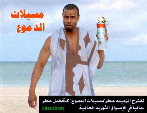 Mauritanian dissident humor: "The best cologne these days is tear gas" &nbsp;Photo-reel&nbsp;from the "Mauritanie Demain' Facebook page