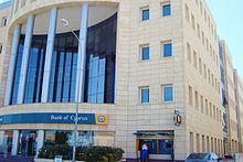 Les bureaux de Bank of Cyprus à Aglandjia via wikipédia CC-BY-2;0